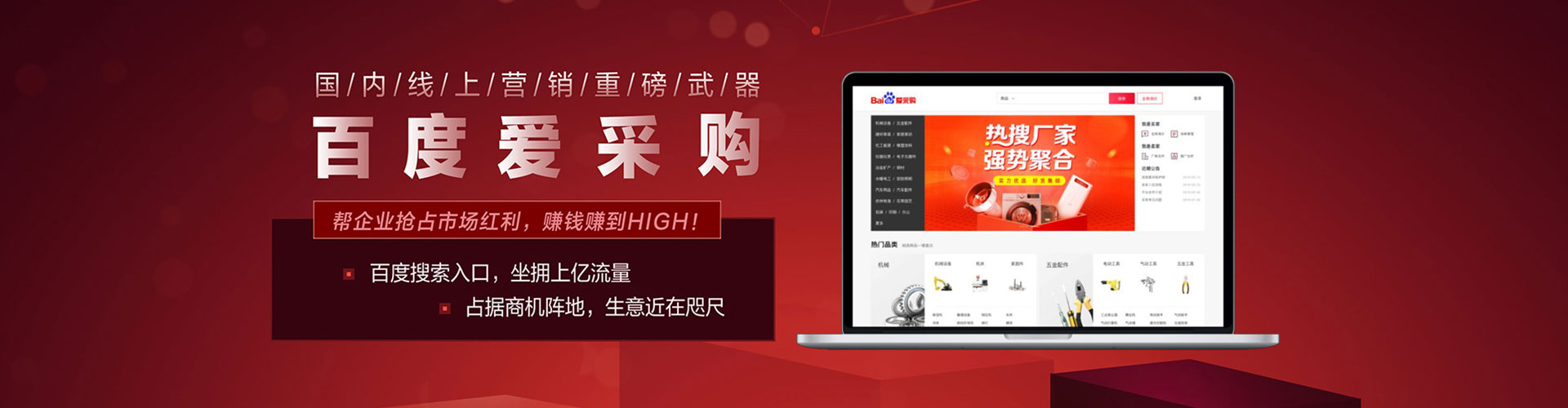 四方台sem推广