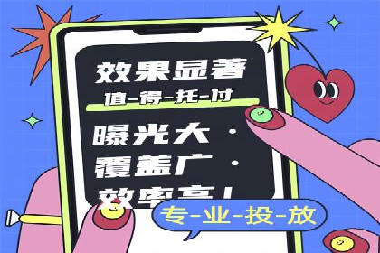 SEM优化师实战：助力企业实现低成本高回报